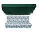 Комплект подушок для гойдалки люкс eGarden Tahiti 170x110x10 зелений тент 120x200 4928 фото 1