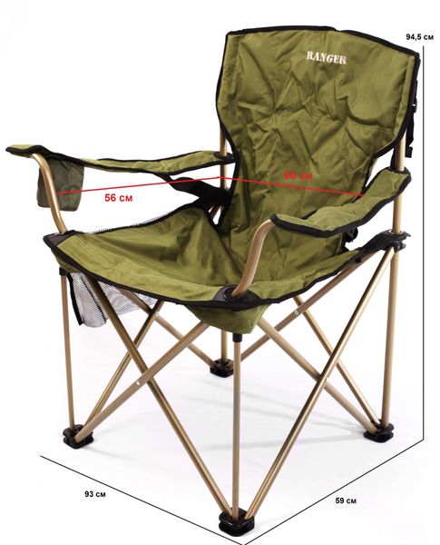 Складане крісло Ranger Rshore Green FC99806(RA 2203) 14614 фото