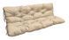 Матрац для гойдалки eGarden Soft 170x110x10 бежевий 5777 фото 1