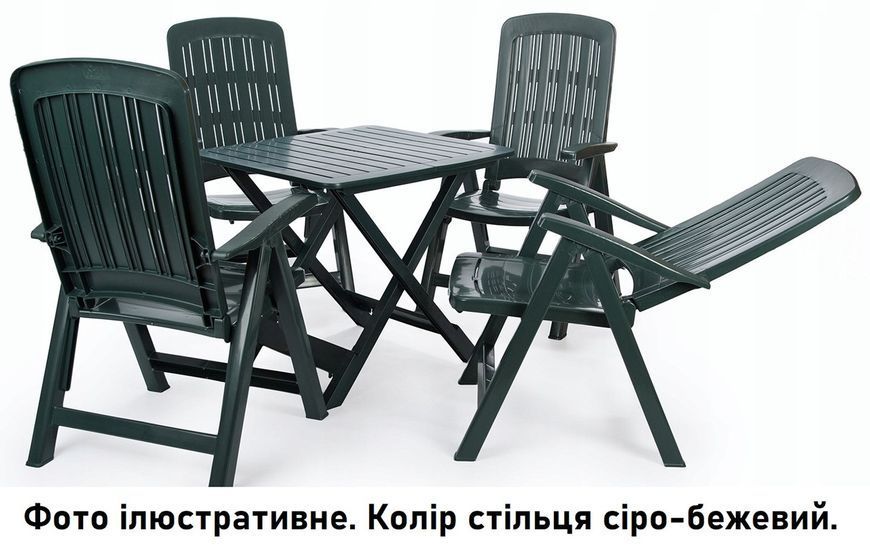 Стул садовый пластиковый складной BICA Carmen, серо-бежевый 2177848365 фото