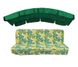 Комплект подушок для гойдалки eGarden Fauna 180x110x6 зелений тент 120x210 4756 фото 1