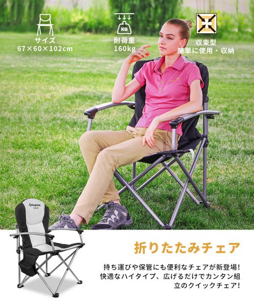 Складане крісло KingCamp Deluxe Steel Arm Chair(KC3987) BLACK/MEDIUM GREY 14474 фото