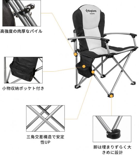 Раскладное кресло KingCamp Deluxe Steel Arm Chair(KC3987) BLACK/MEDIUM GREY 14474 фото