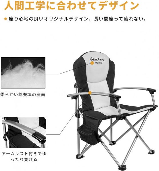 Складане крісло KingCamp Deluxe Steel Arm Chair(KC3987) BLACK/MEDIUM GREY 14474 фото