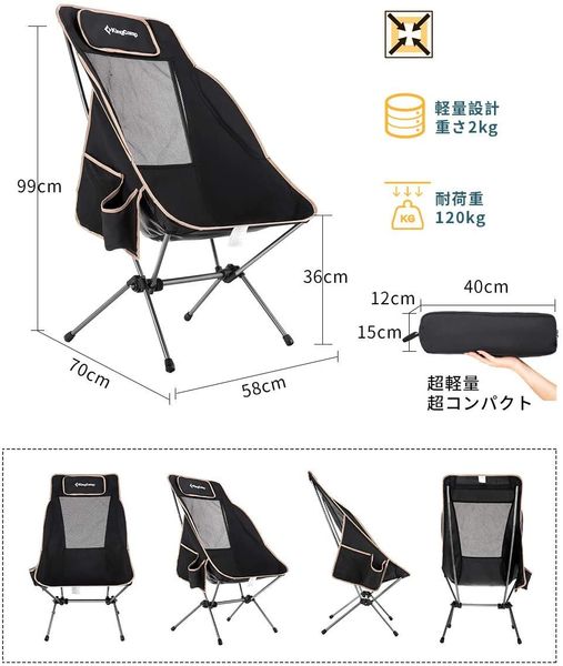 Крісло KingCamp High-backed folding chair(KC3950) Black KC3950 Black фото