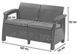 Диван пластиковий садовий Keter Corfu II Love seat, графіт 2295374794 фото 14