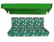 Комплект подушок для гойдалки водовідштовхуючий eGarden TOUCAN GREEN 170x110x6 зелений тент 120x200 5198 фото 1