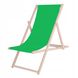 Шезлонг (крісло-лежак) дерев'яний для пляжу, тераси та саду Springos DC0001 GREEN 2952 фото 1